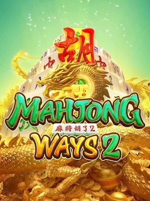 456slot ทดลองเล่นฟรี mahjong-ways2